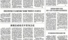 爆料涞源新闻事件最新情况,真相逐步浮出水面