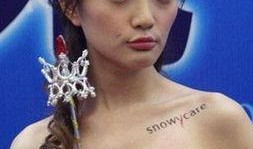 最新女星爆料视频大全集,最新女星爆料视频大全集揭秘