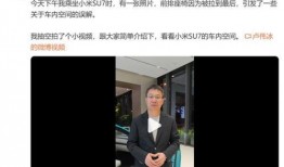 遥望科技员工爆料视频是真的吗,遥望科技员工爆料视频真实性调查