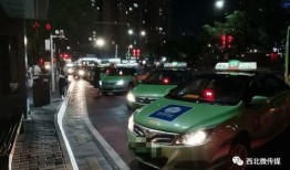 东北出租车最新爆料电话,揭秘电话背后的行业真相